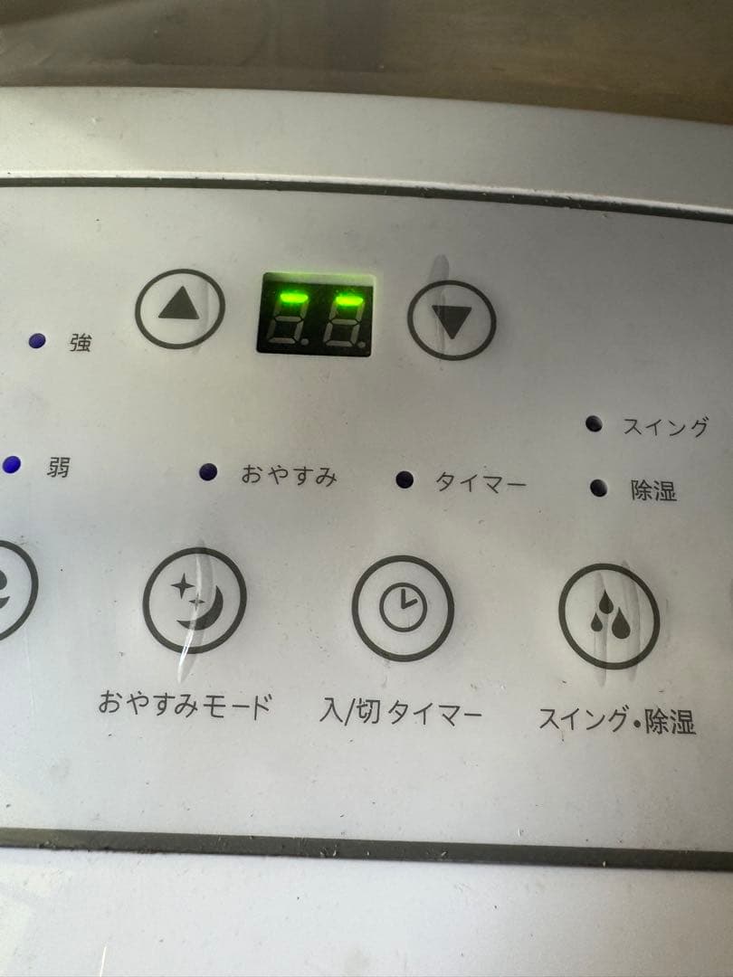 YUASA どこでもエアコン YMC-15C 冷房能力1.8/2.0kW除湿も