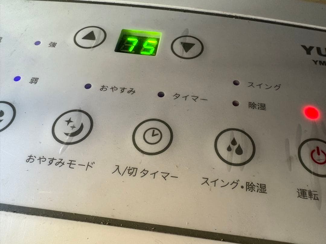 YUASA どこでもエアコン YMC-15C 冷房能力1.8/2.0kW除湿も