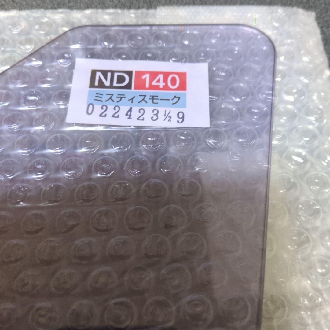 ロードスター ND ウィンドブロッカーミスティスモーク