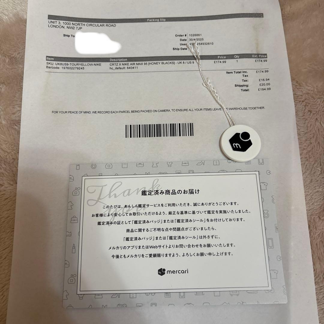 靴 NIKE AIRMAX 95 corteiz 27cm