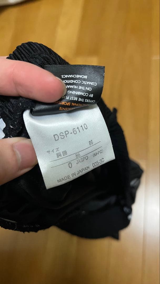 大塚高校　楠本岳　バレーボールゲームパンツ