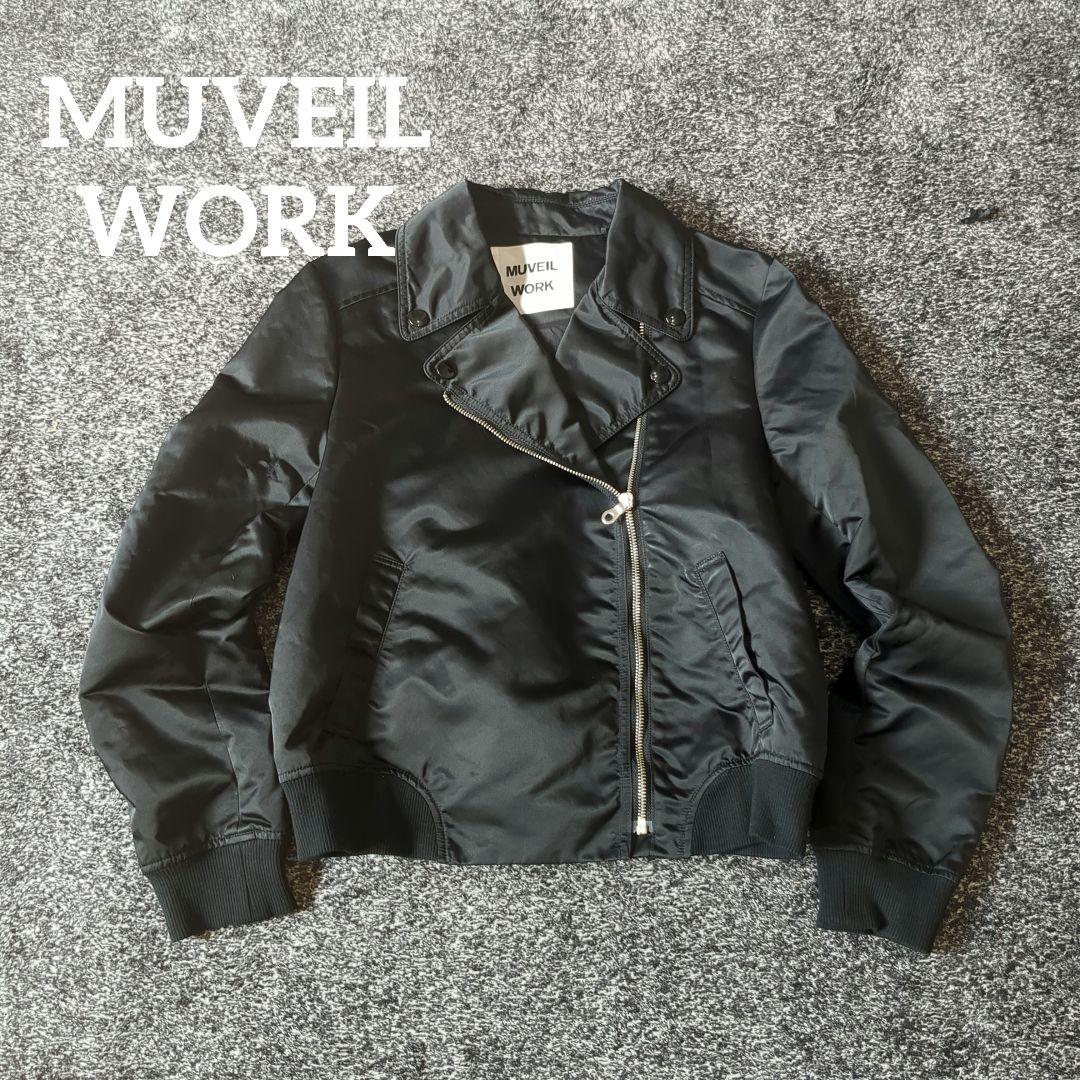 MUVEIL WORK　ミュベール　ナイロン　ライダースジャケット
