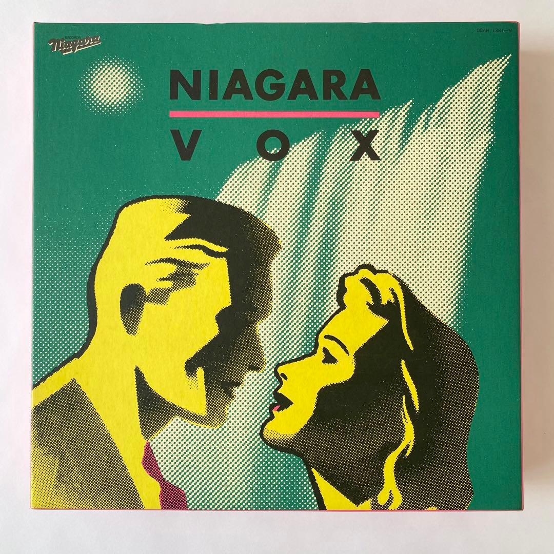 大滝詠一 NIAGARA VOX 山下達郎 美盤　レコード