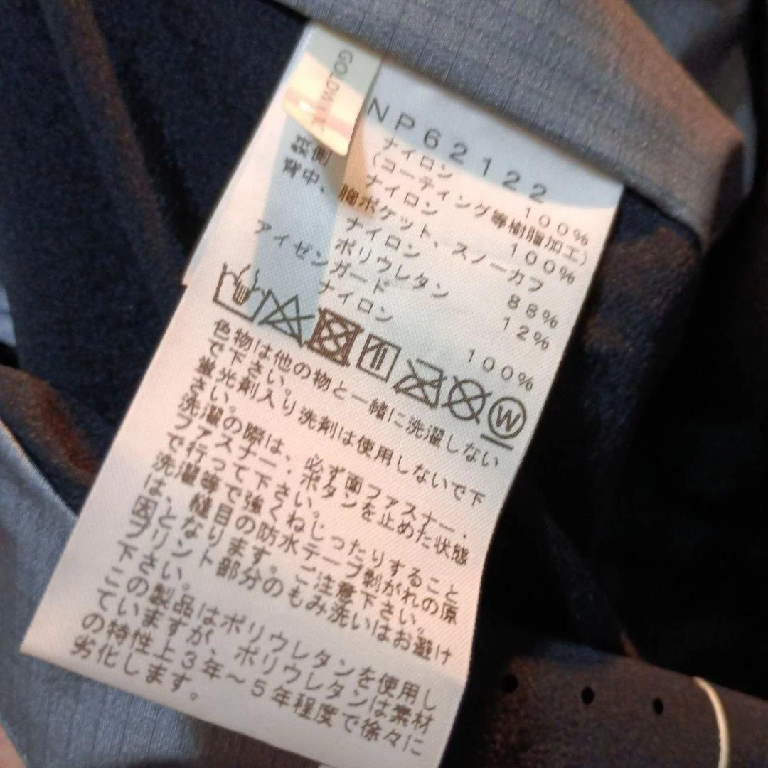 新品未使用ノースフェイス マウンテンライト&シアアイスビブ