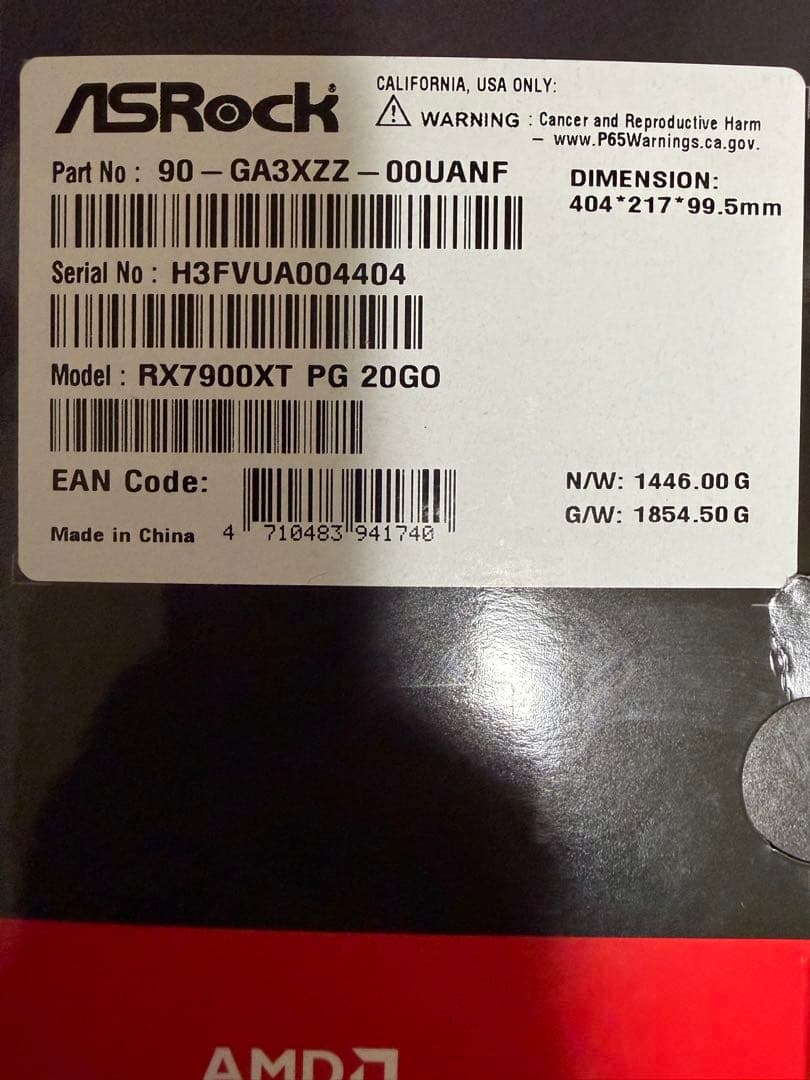 グラフィックボード・グラボ・ビデオカード ASRock Radeon RX 7900 XT OC Edition 20GB