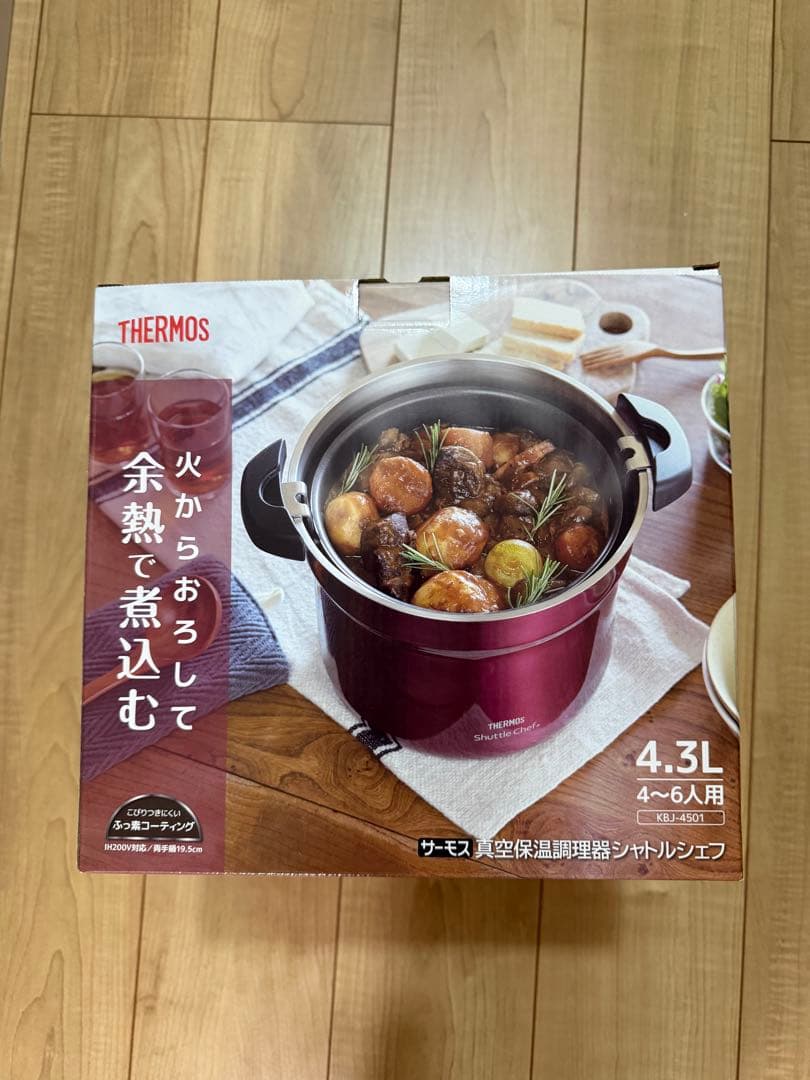 【新品・未使用✨】THERMOS 真空保温調理器　シャトルシェフ4.3L