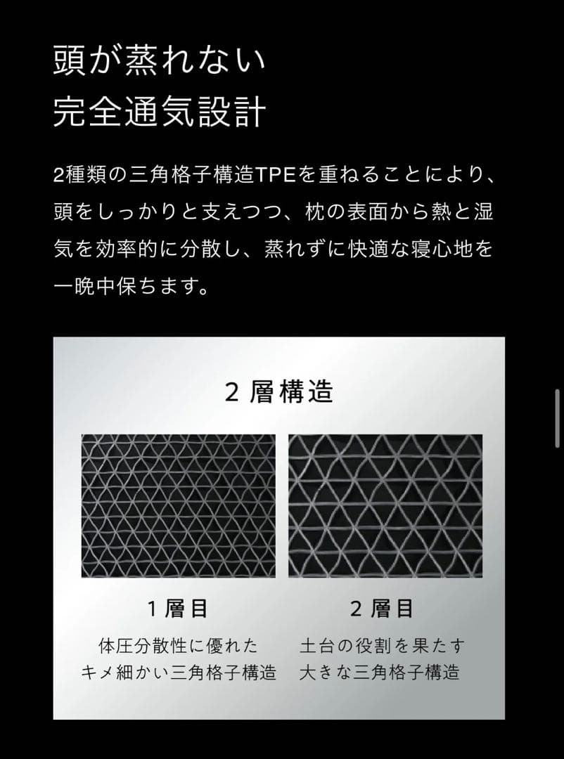 新品★ヒツジのいらない枕 至極