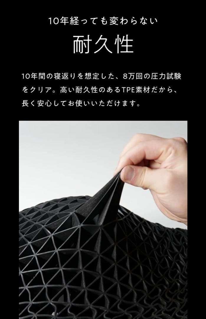 新品★ヒツジのいらない枕 至極