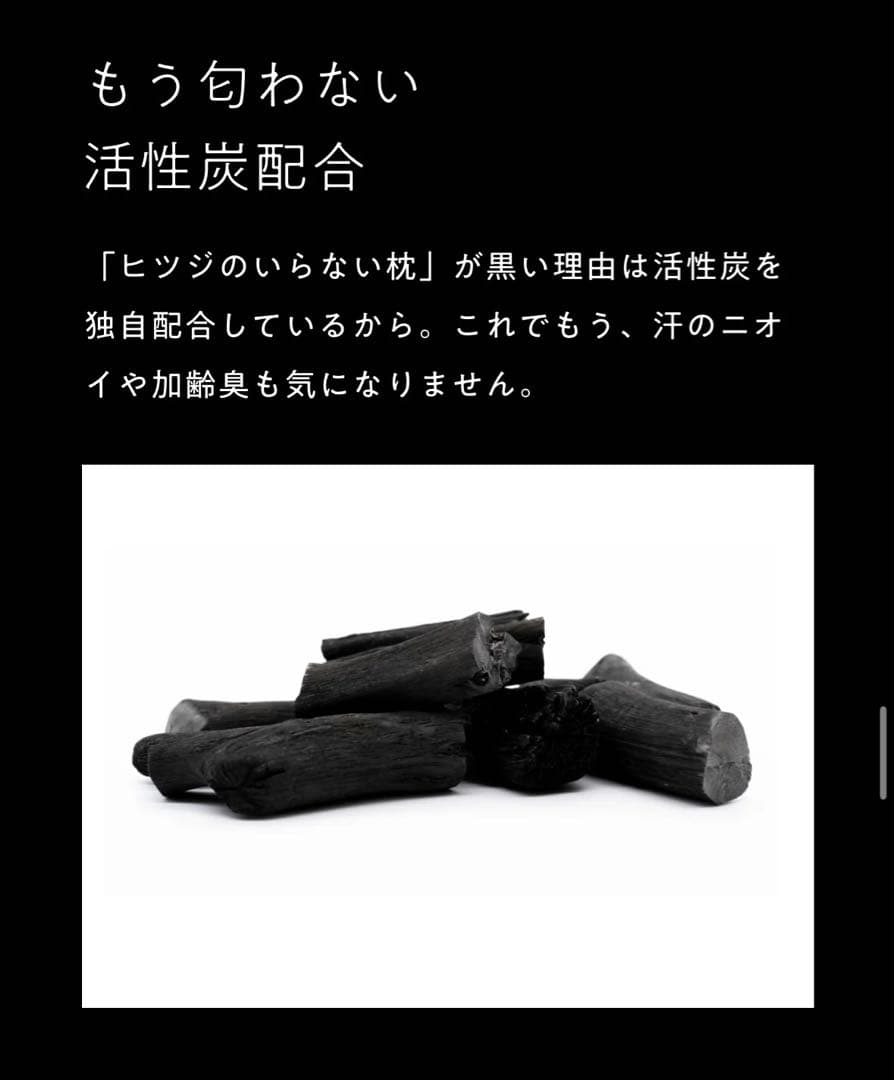 新品★ヒツジのいらない枕 至極