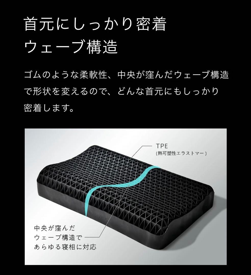 新品★ヒツジのいらない枕 至極