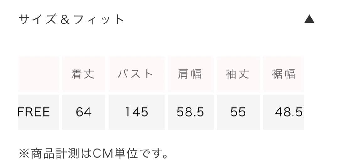 伊原葵 collab Ecoレザーヴィンテージブルゾン