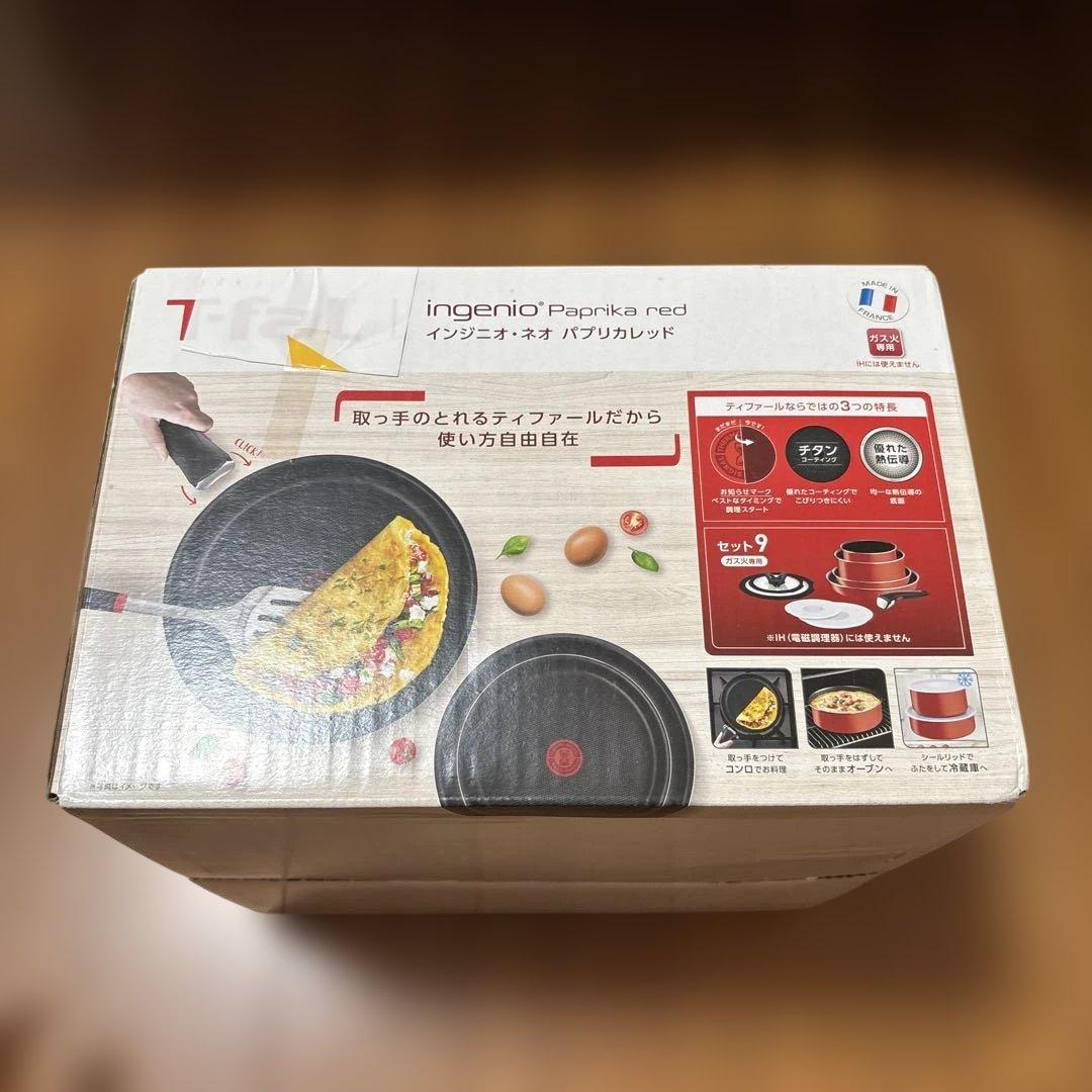 ティファール 9点セット インジニオ・ネオ パプリカレッド 直火専用（IH不可）