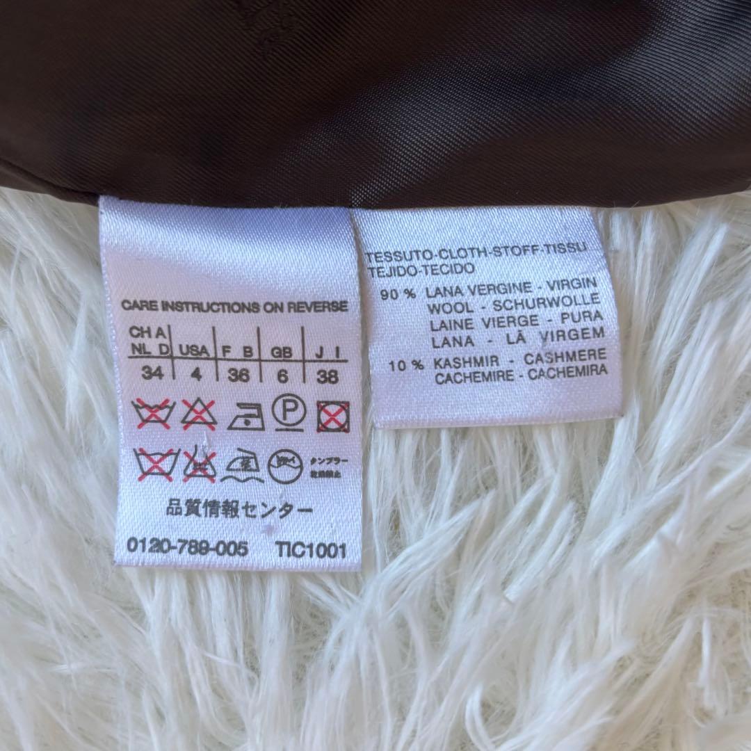高級✨ マックスマーラ 白タグ カシミヤ ウール ベルテッドコート サイズ38
