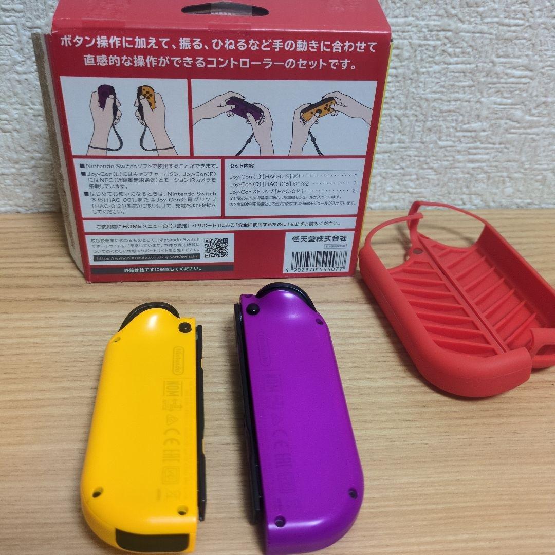 いちにー　Nintendo Switch 本体　Joy-Con　マリオカー