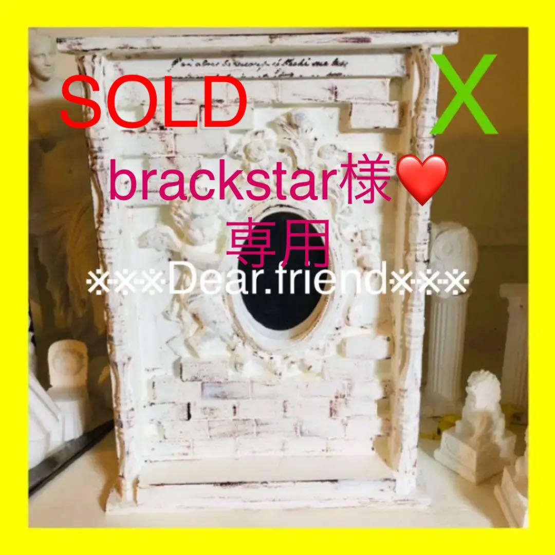 ❤アンティーク加工 リバーシブル天使の壁型ミラーオブジェ 裏面シェルフ ブライス