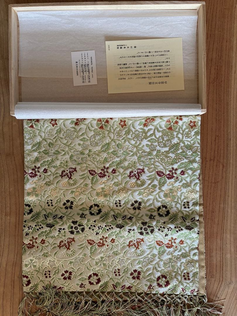 花柄刺繍 テーブルセンター 約30cm x 75cm
