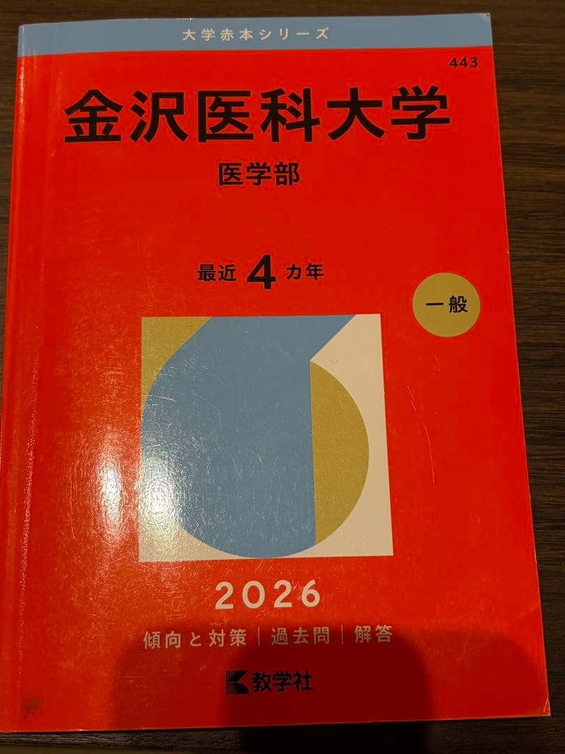 Hanna様リクエスト まとめ商品5点