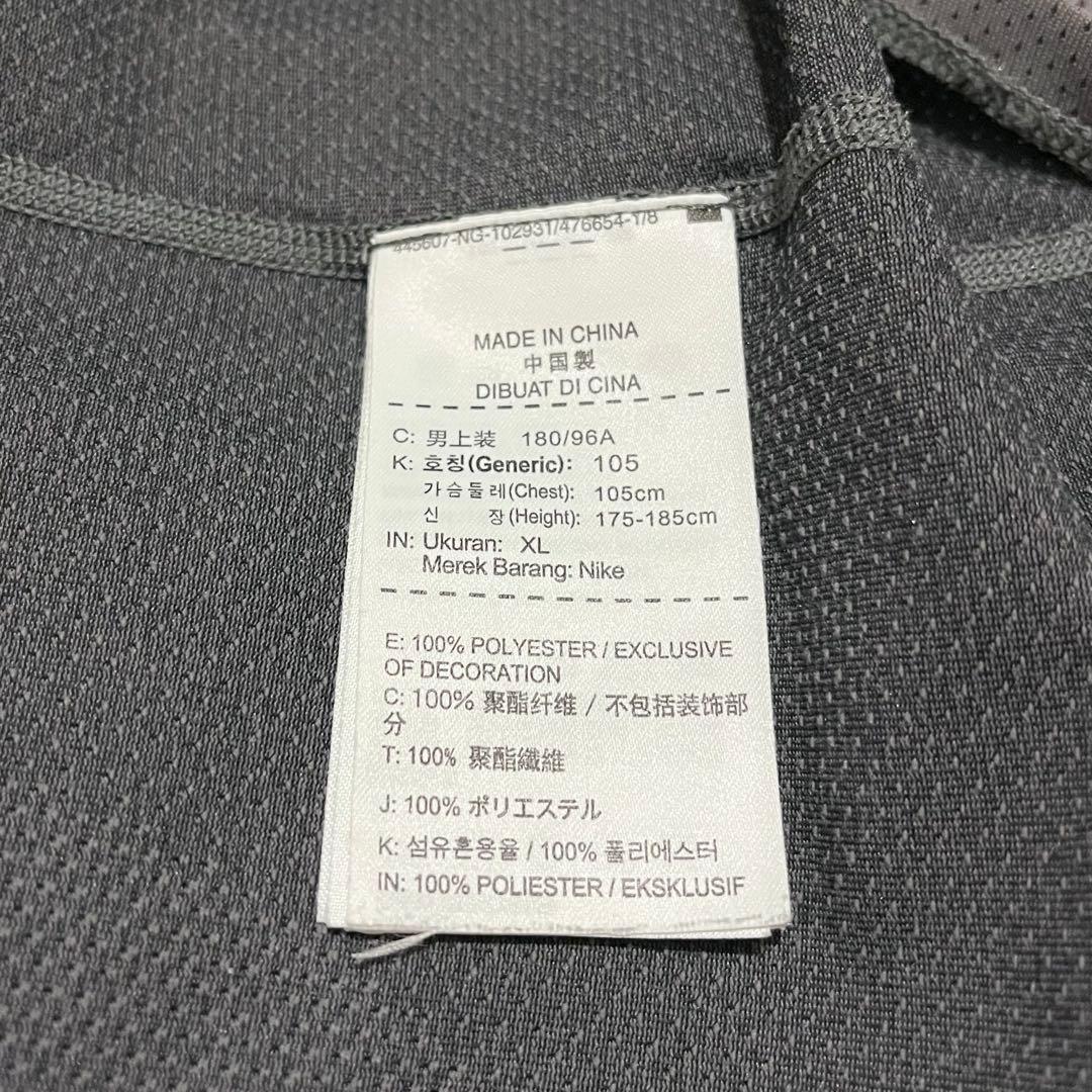 激レア！2015AW GYAKUSOU “SWEAT MAP” L/S TOP