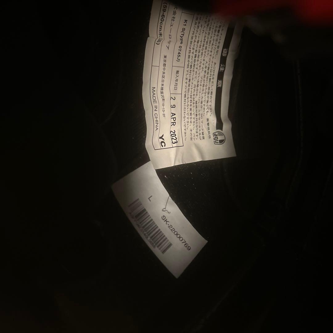 AGV フルフェイス K1 S SOLELUNA Lサイズ