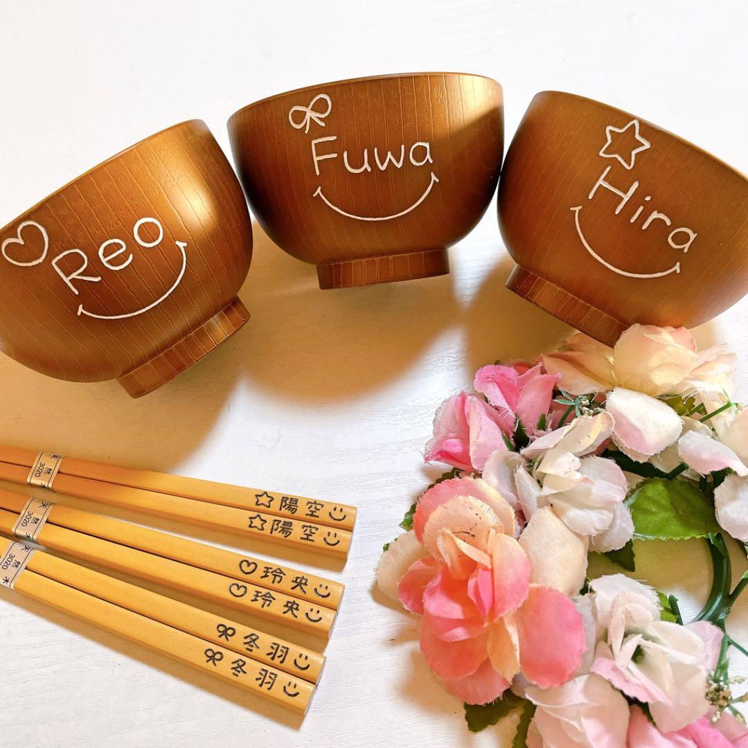 確認♡お椀♡お箸♡オーダー受け付け