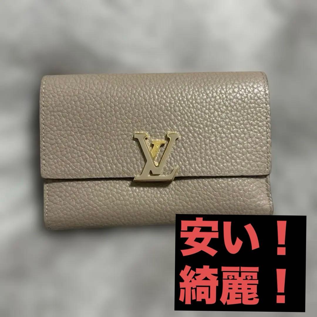 Louis Vuitton ルイヴィトン ベージュ 三つ折り財布