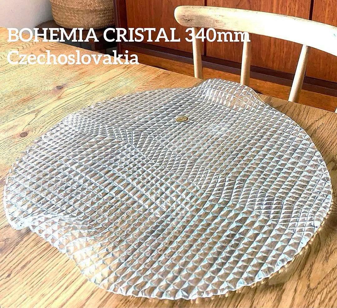 【新品未使用】ボヘミアクリスタル ガラス 340mm 大型 プレート皿 チェコ製