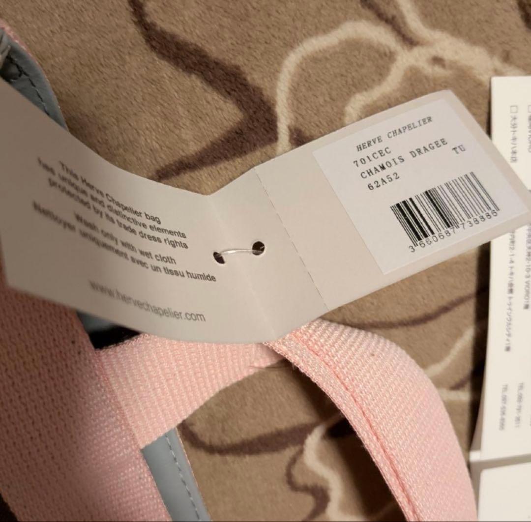 【新品未使用】エルベシャプリエ 701CD シャモワ×ドラジェ×ドラジェ