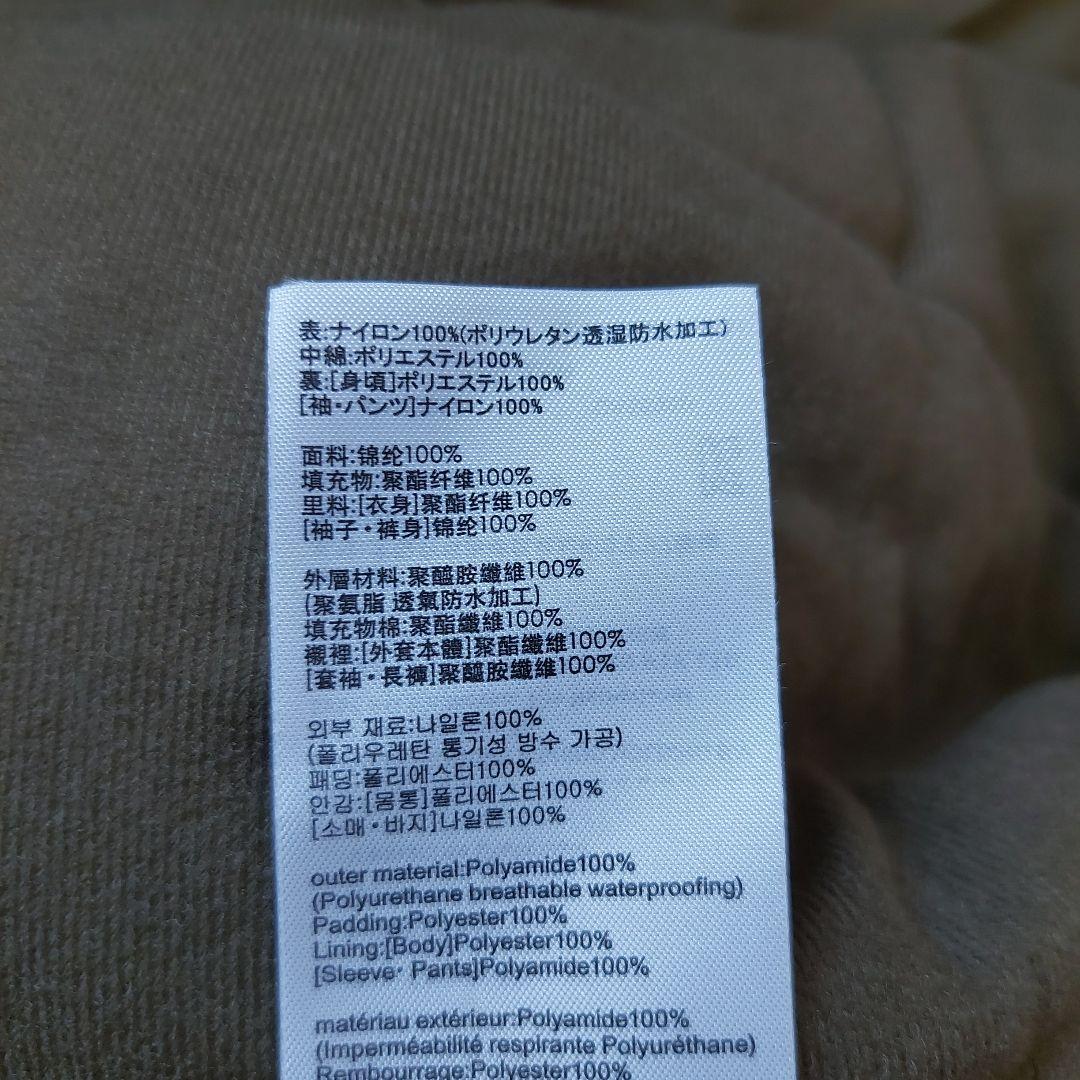 美品 SHIMANO セットアップ M DRYSHIEL DSアドバイスウォーム