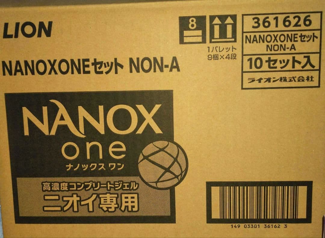箱入り 本体10個 詰替10個 トップ ナノックス ワン ニオイ専用　ギフト