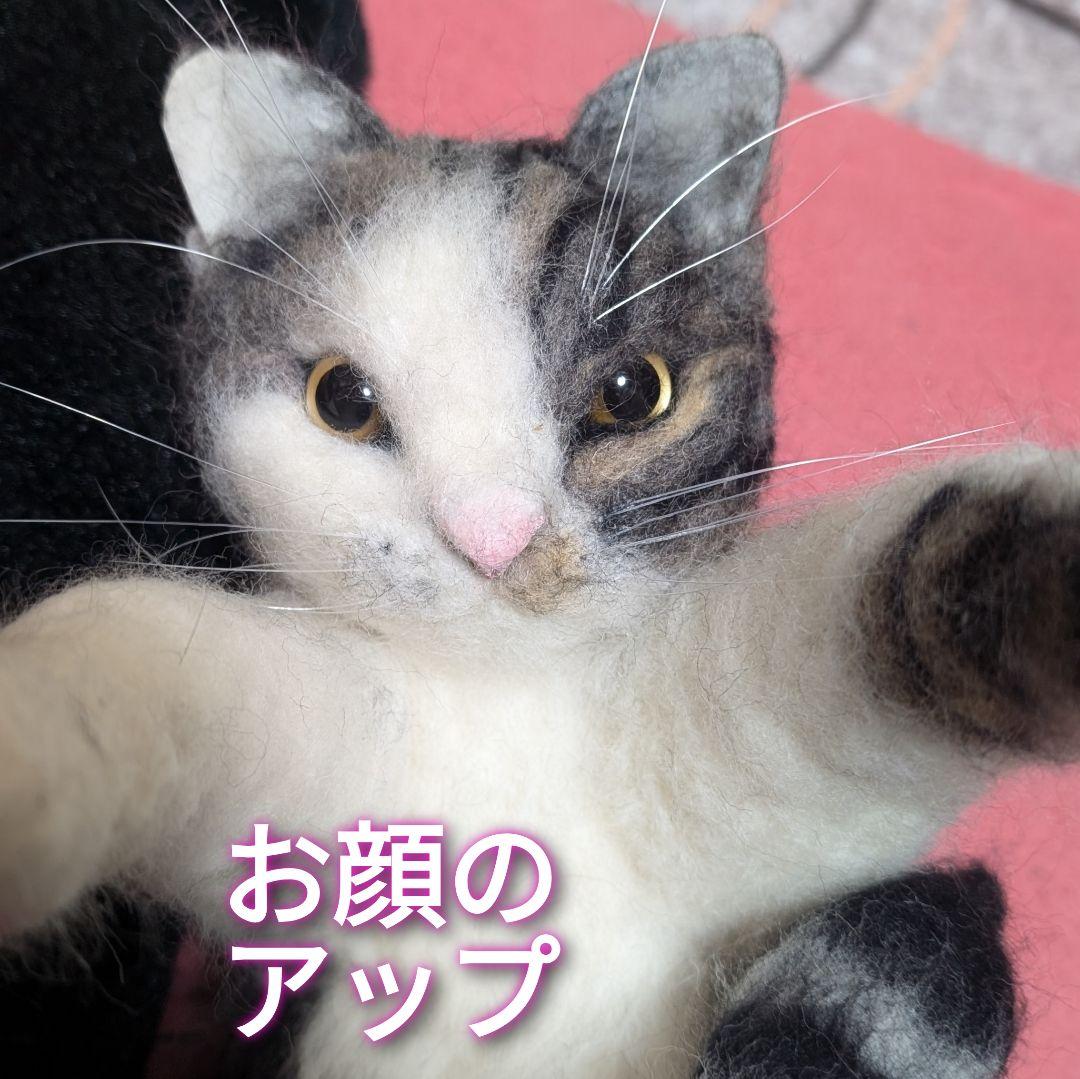 『KALDIねこの日バッグに入っちゃった猫』　リアル羊毛フェルト　猫　等身大