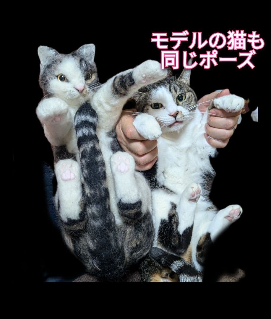 『KALDIねこの日バッグに入っちゃった猫』　リアル羊毛フェルト　猫　等身大