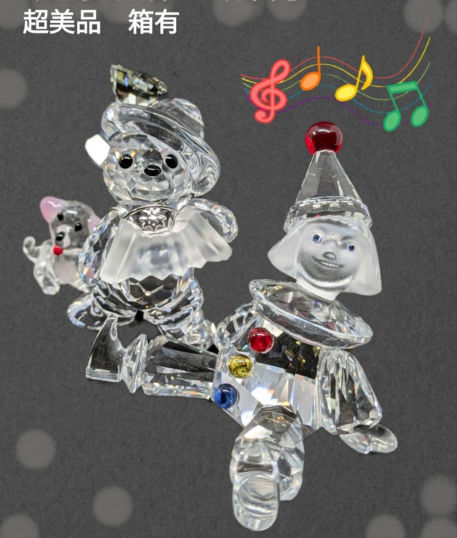 ピエロ　超美品　アコーディオンクリスベア　犬おまけ３点セット　スワロフスキー