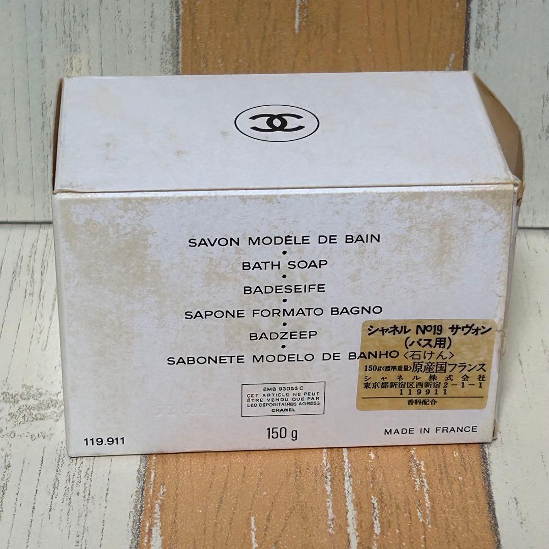 【CHANEL】シャネル　香水ネックレス　香水　バスソープ　豪華セット