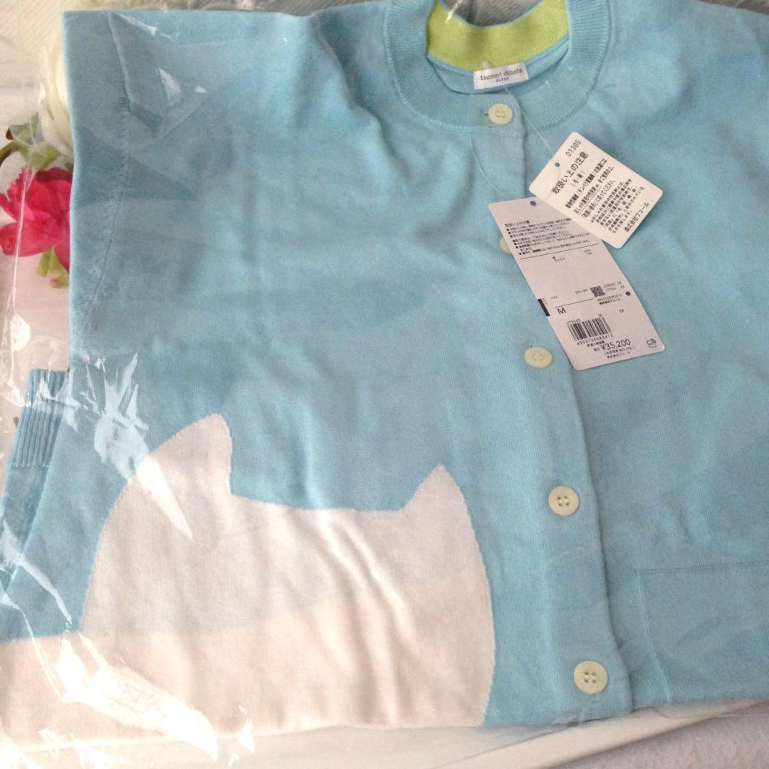 ワコール　ツモリチサトスリープ　カシミヤ混カーディガン　ライトブルー　M