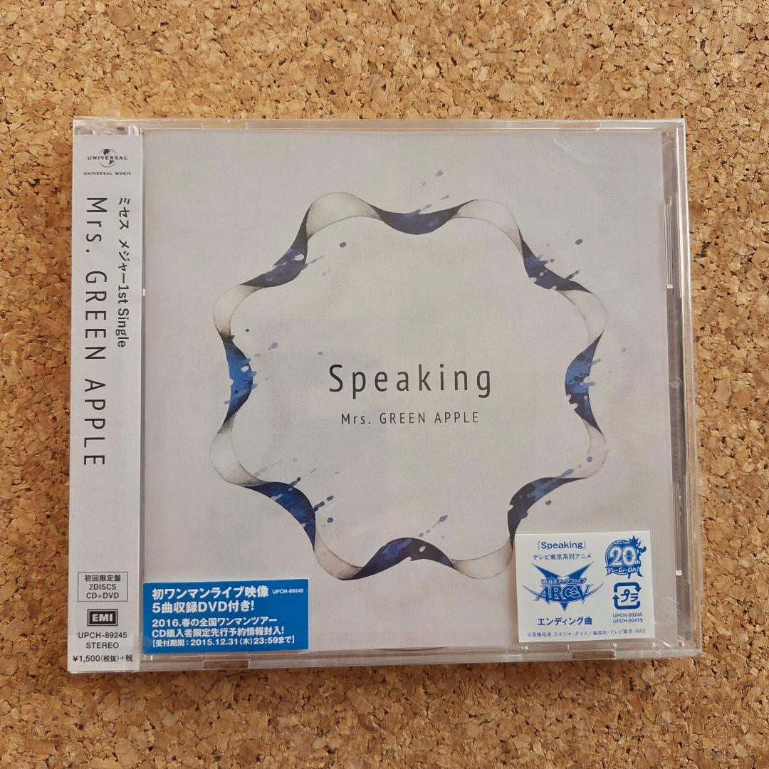 断捨離【美品】Mrs. GREEN APPLE 6点まとめ売り