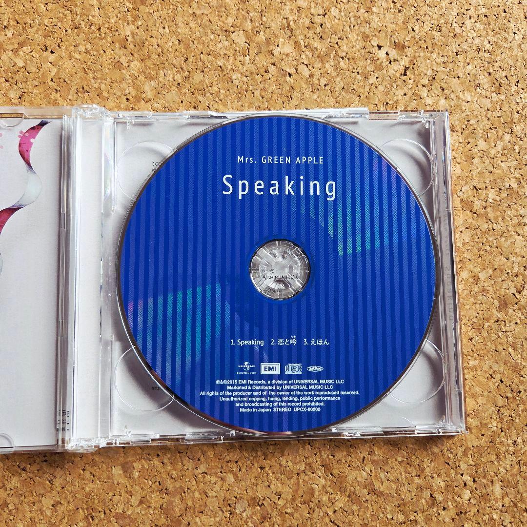 断捨離【美品】Mrs. GREEN APPLE 6点まとめ売り