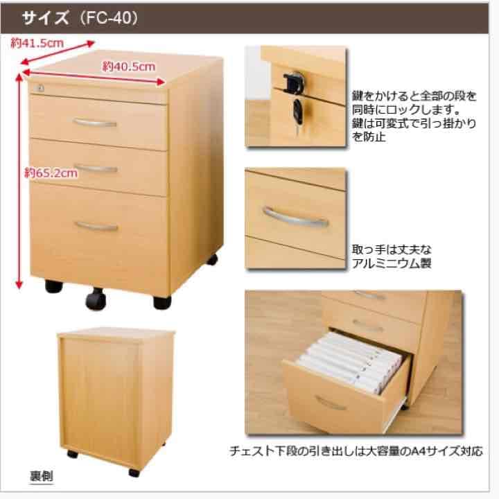 大人気のフリーチェスト