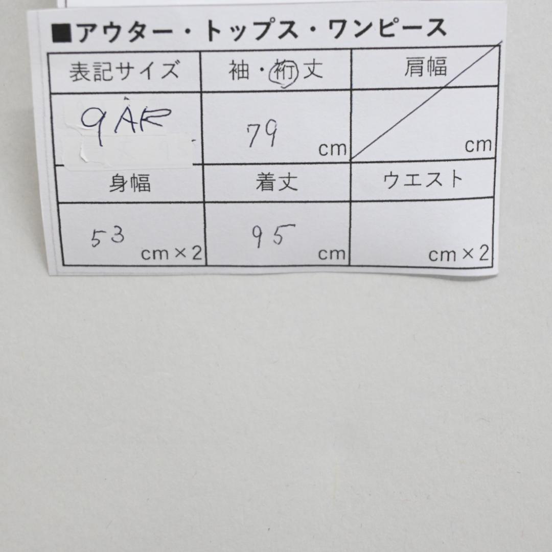 ■ 47300★バーバリーズ トレンチコート ノバチェック ノヴァチェック