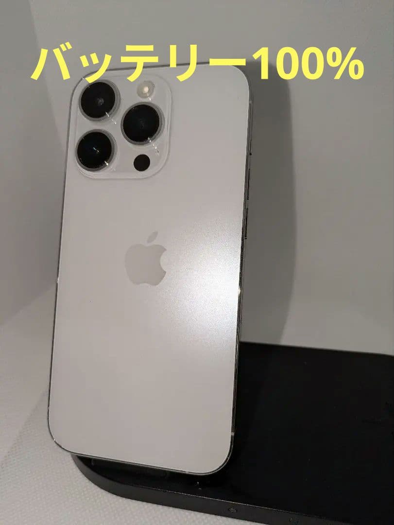 は*こ様 Apple iPhone 14 Pro シルバー 本体　バッテリー10