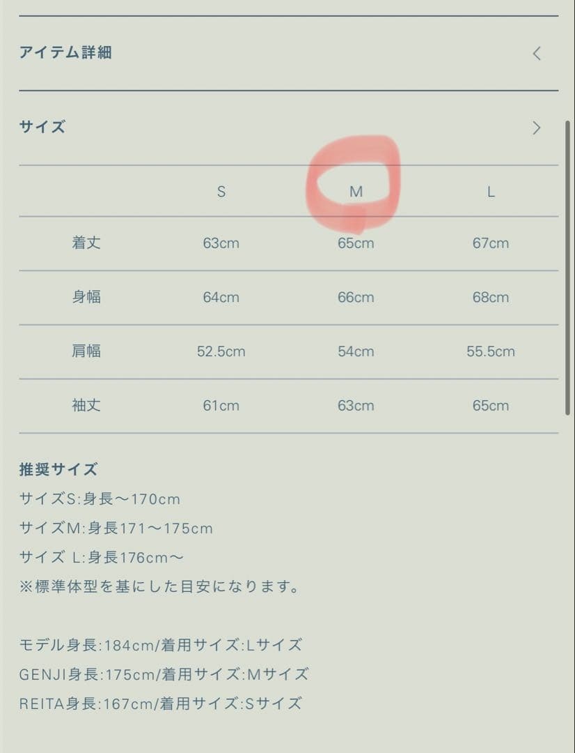 LIDNM A2 Ver.2 JACKET サイズM