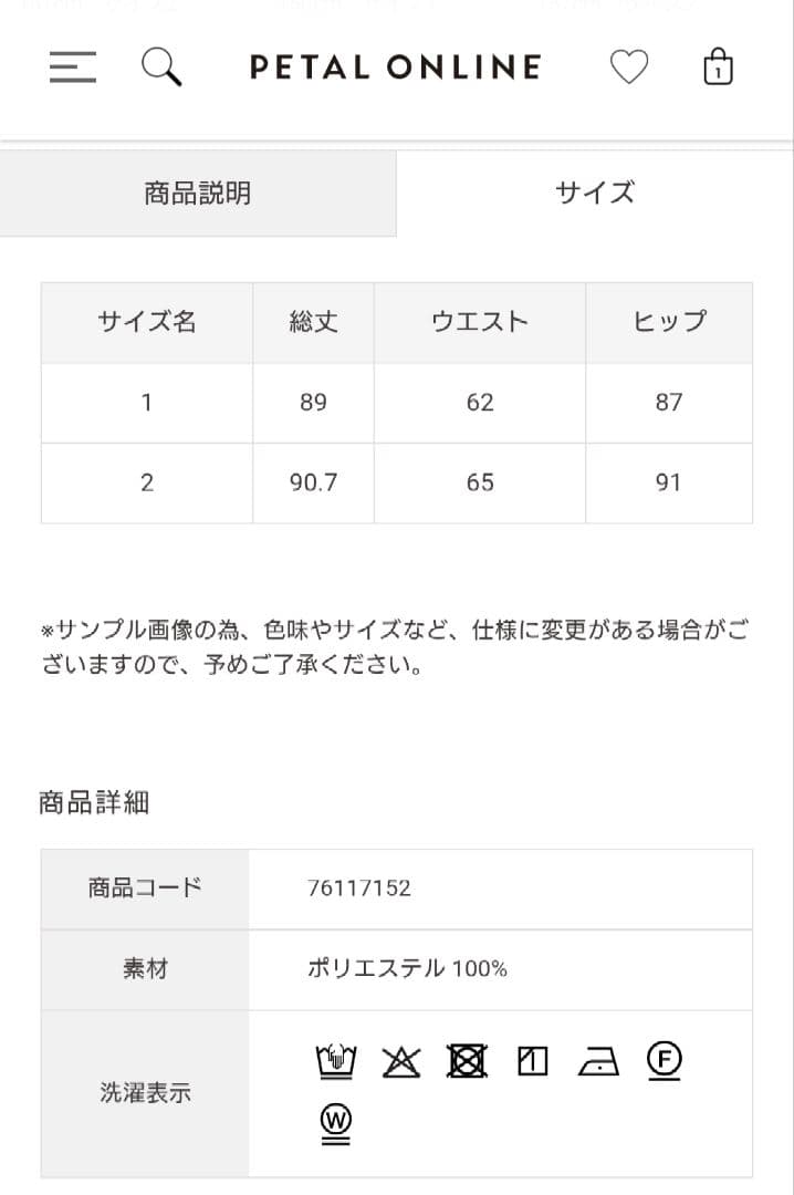 ココディール 即完再販なし ウェーブフレアオーガンジースカート 26ss