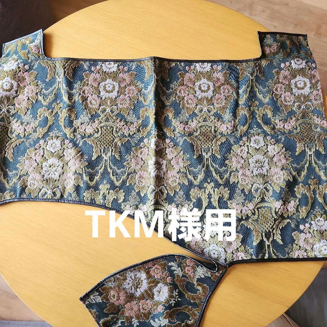 17プロフィア金華山花籠ウォークスルーマット