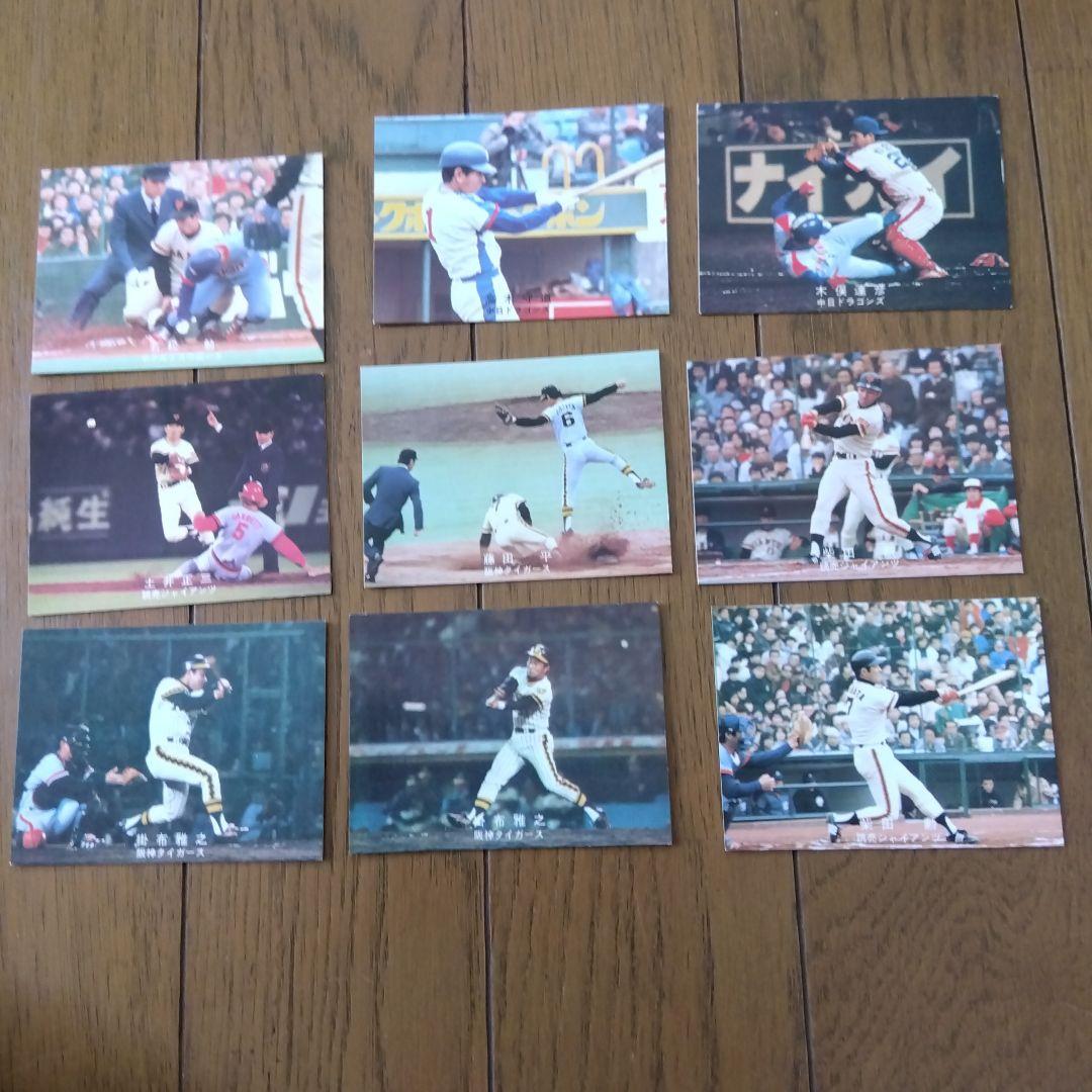 プロ野球カードセット 50年代選手