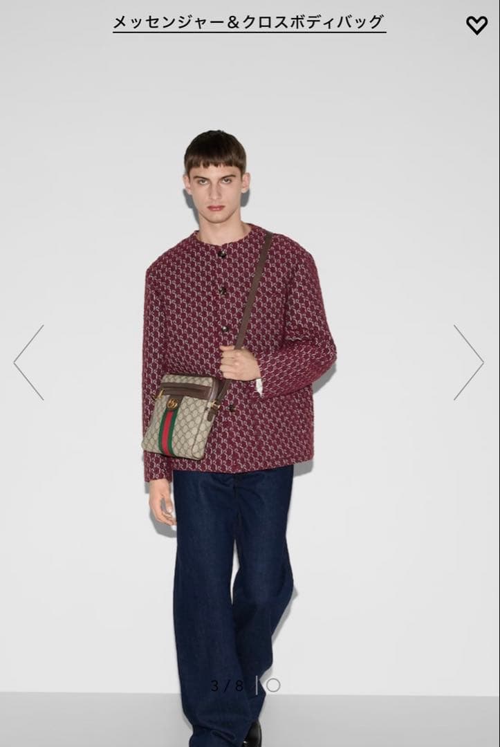 【☆値下げしました☆】GUCCI オフィディア スモール メッセンジャーバッグ