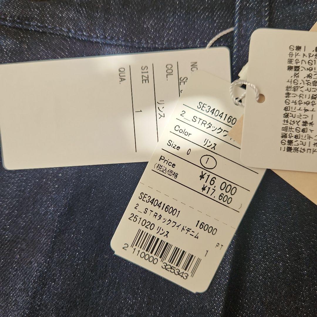 Gready Brilliant　ストレッチタックワイドデニムパンツ