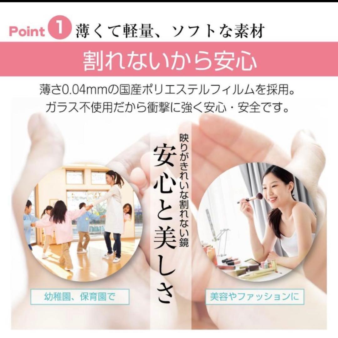 キャスター付き鏡 全身鏡 割れない鏡 フィルムミラー 幅80cm×100cm 銀
