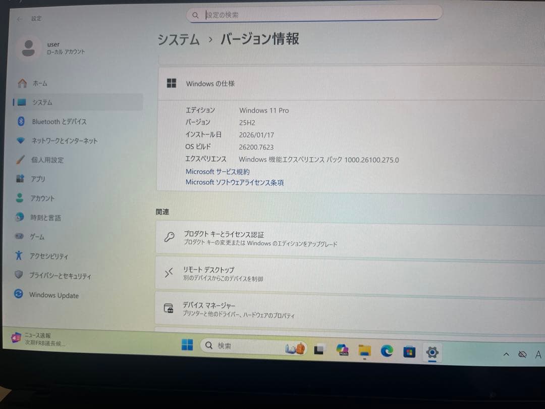 Q7311/FB ハンドストラップ、Office2021付き