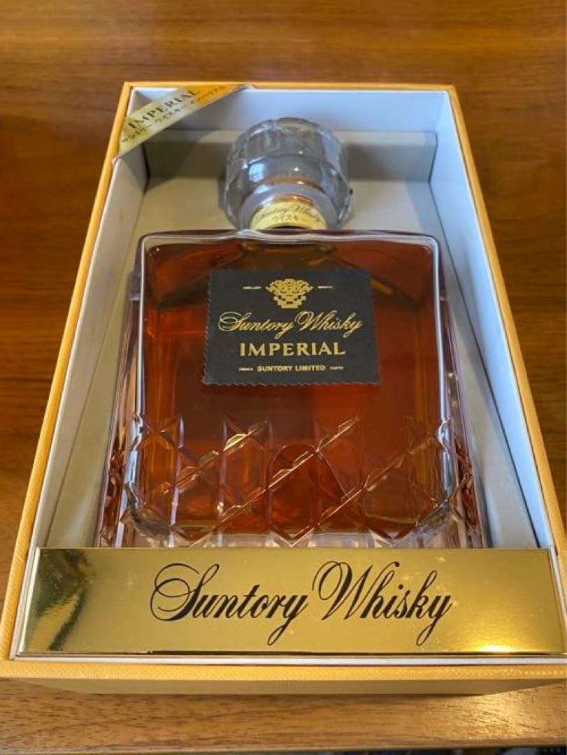 値下げ！☆希少☆【終売】サントリー　インペリアル　新品　国産