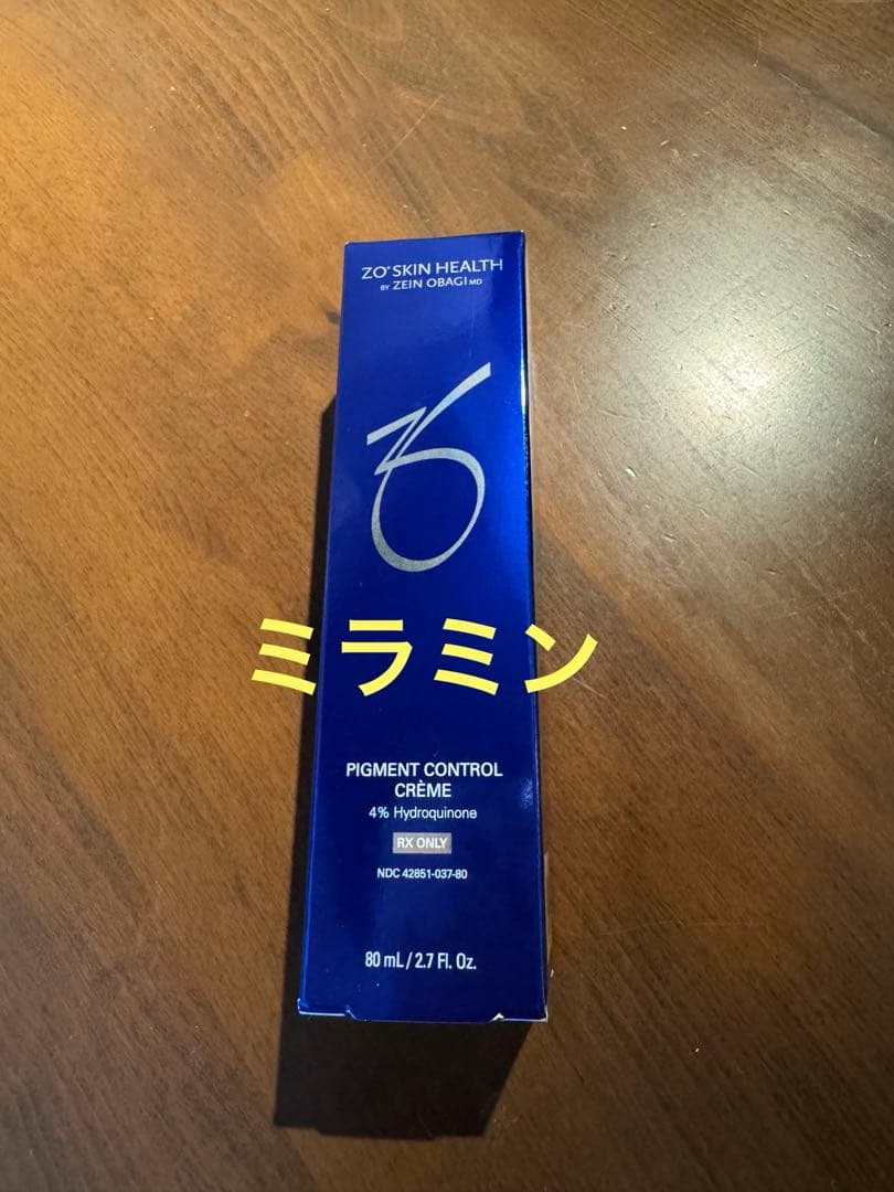 【ゼオスキン】ミラミン