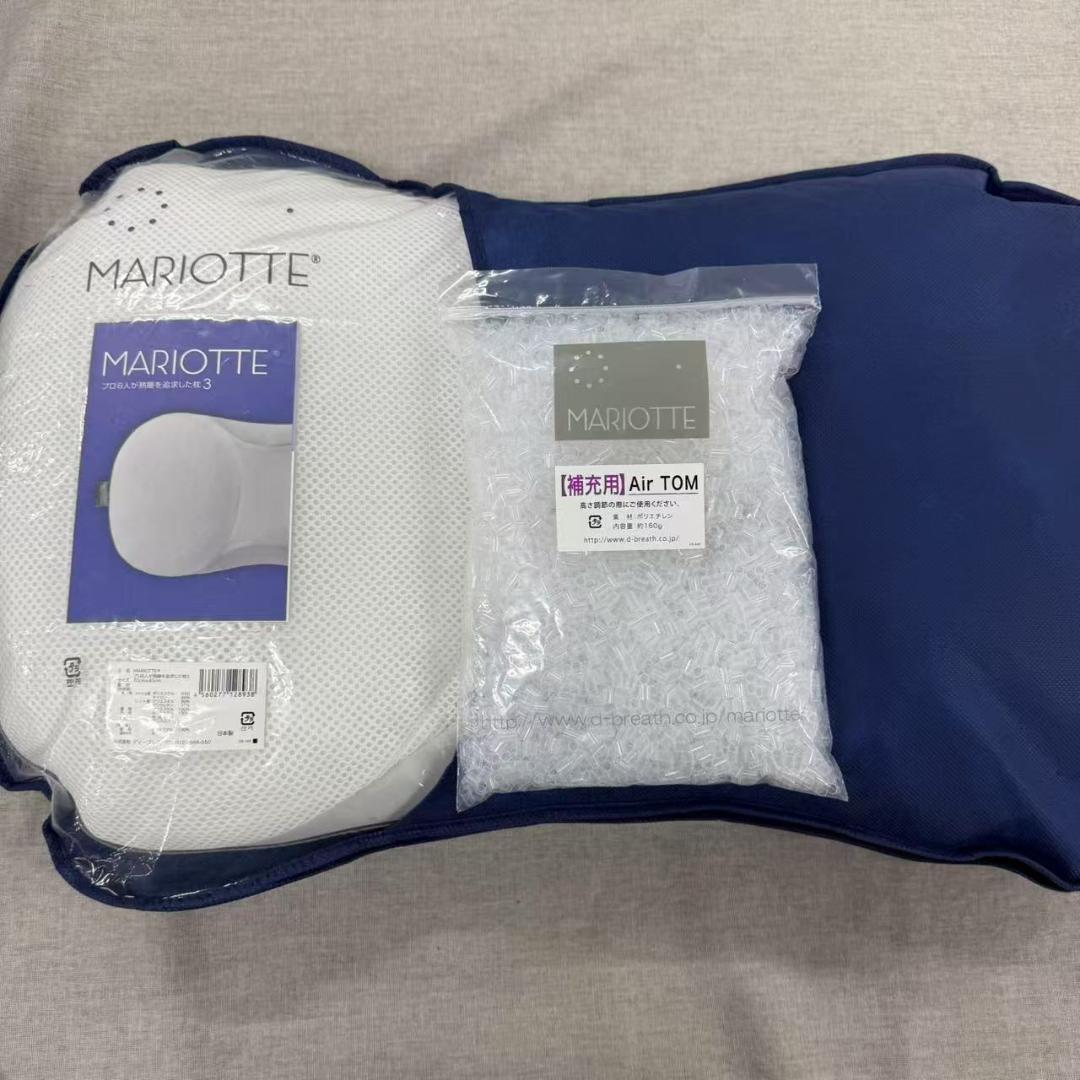 MARIOTTE(R)プロ8人が熟睡を追求した枕3(40×70cm)